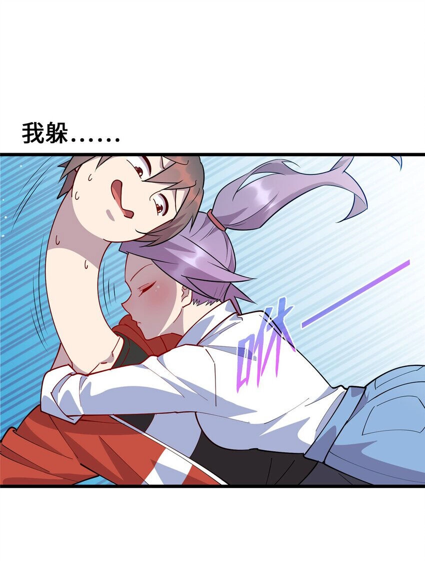 Long Hoàng Vũ Thần Chapter 99 - 11