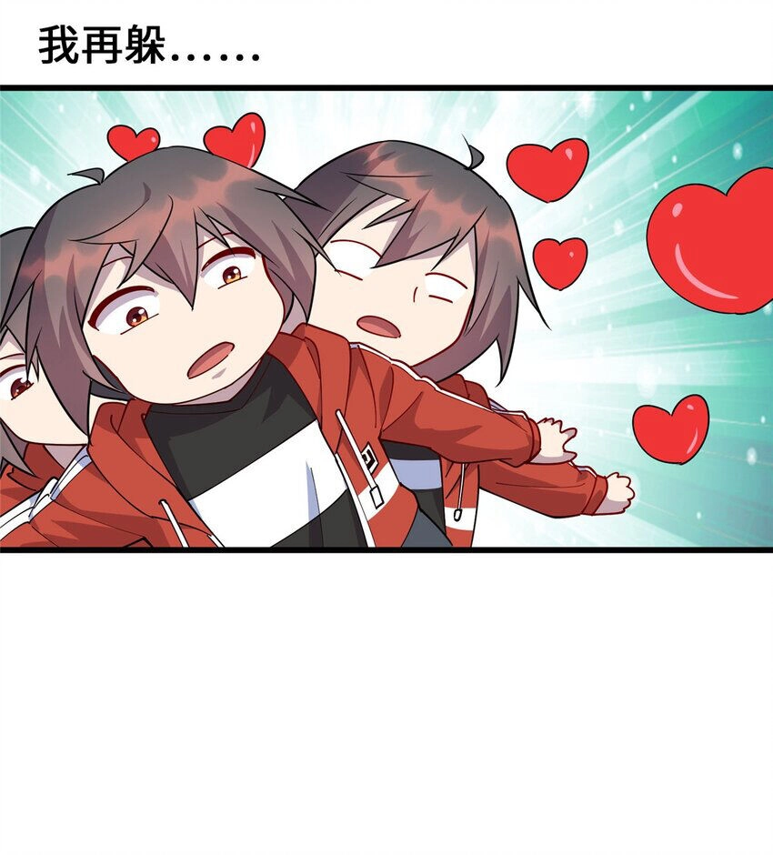 Long Hoàng Vũ Thần Chapter 99 - 12