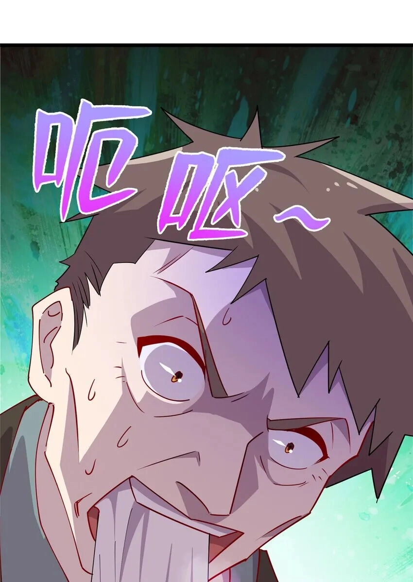 Long Hoàng Vũ Thần Chapter 102 - 27