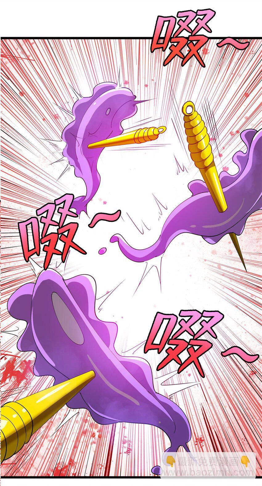 Long Hoàng Vũ Thần Chapter 103 - 8