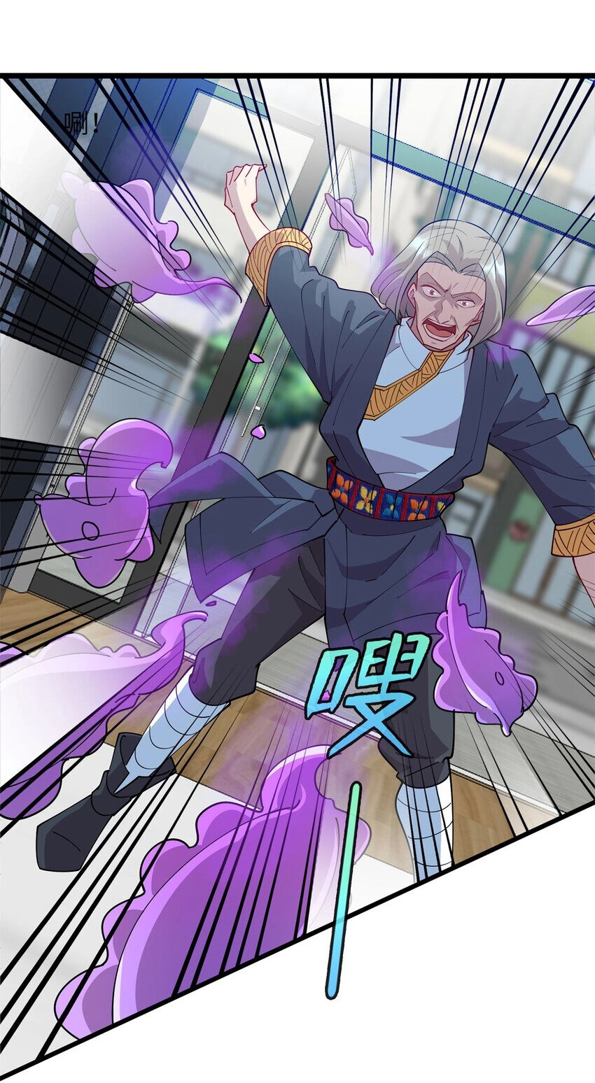 Long Hoàng Vũ Thần Chapter 103 - 13