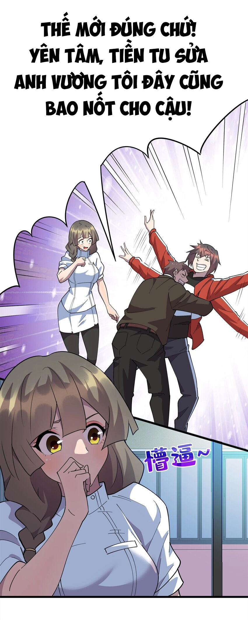 Long Hoàng Vũ Thần Chapter 104 - 15