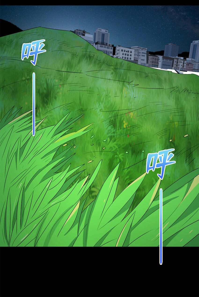 Long Hoàng Vũ Thần Chapter 104 - 24