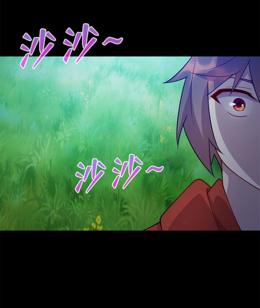 Long Hoàng Vũ Thần Chapter 104 - 28