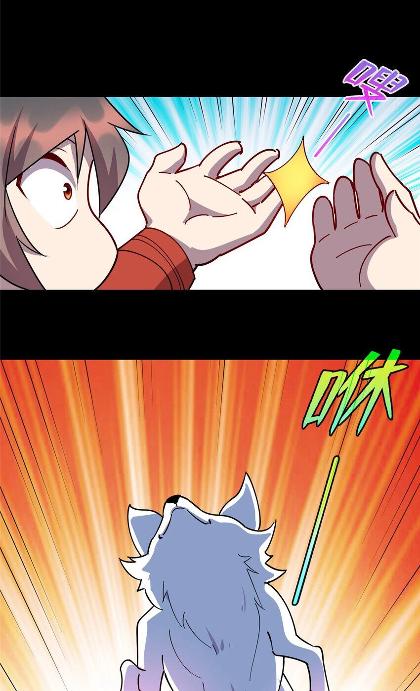 Long Hoàng Vũ Thần Chapter 105 - 18