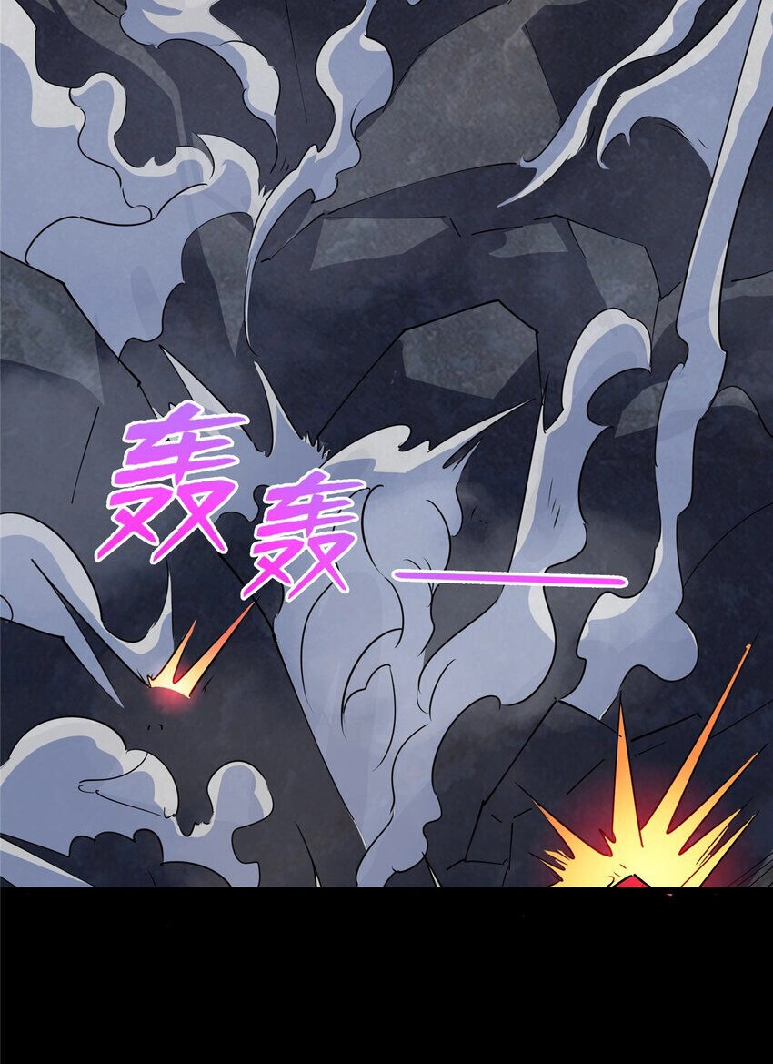 Long Hoàng Vũ Thần Chapter 105 - 34