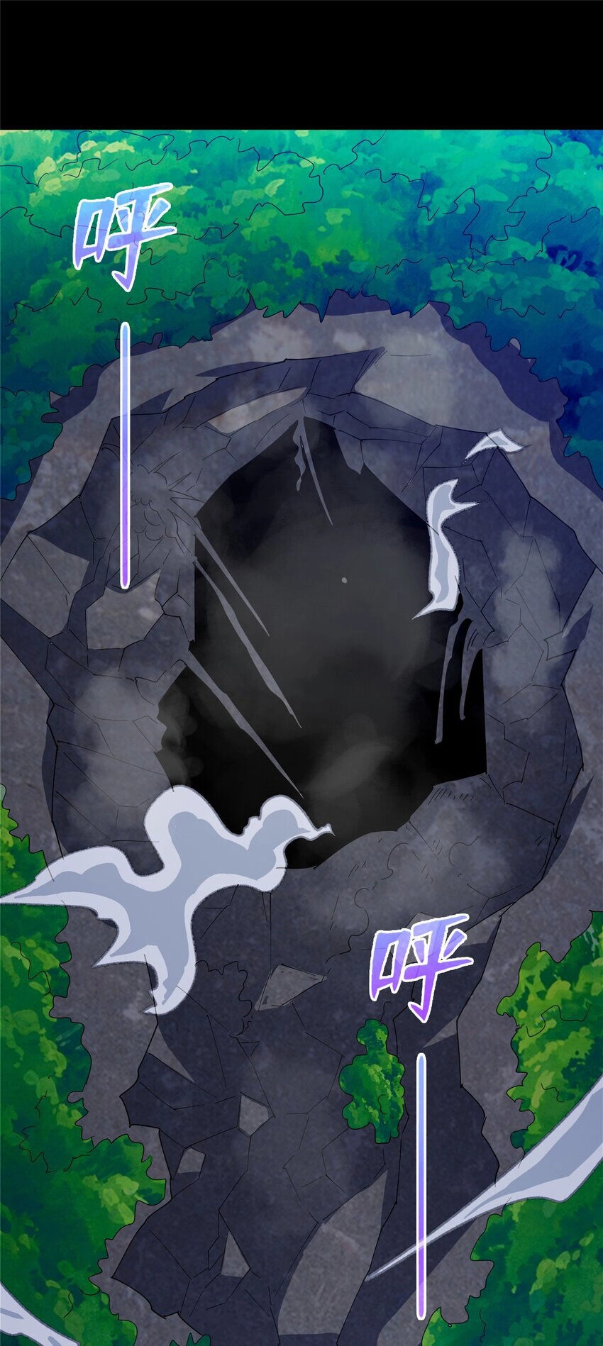 Long Hoàng Vũ Thần Chapter 105 - 35