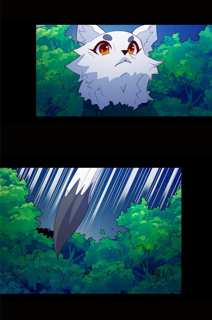 Long Hoàng Vũ Thần Chapter 106 - 10