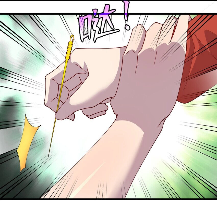 Long Hoàng Vũ Thần Chapter 106 - 23