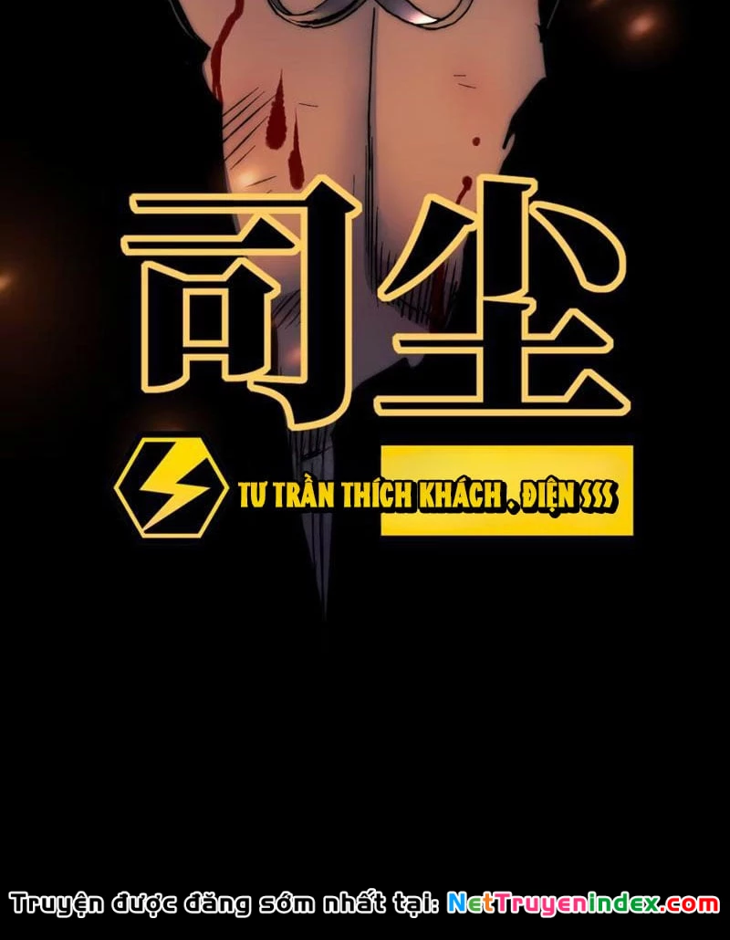 Bạo Thực Giả Chapter 1 - 10