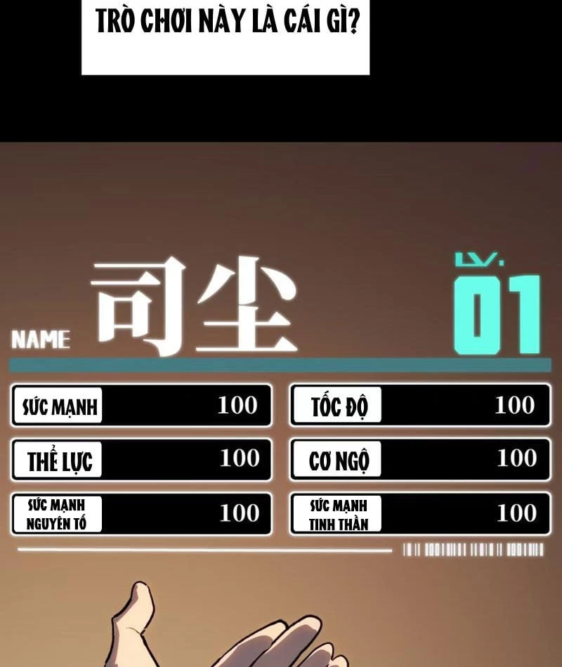 Bạo Thực Giả Chapter 1 - 122