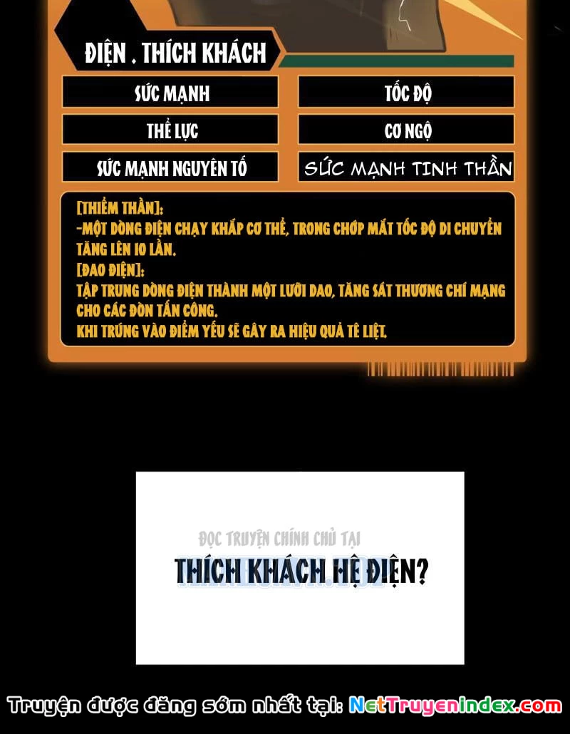 Bạo Thực Giả Chapter 1 - 135