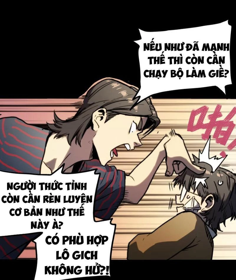 Bạo Thực Giả Chapter 3 - 24