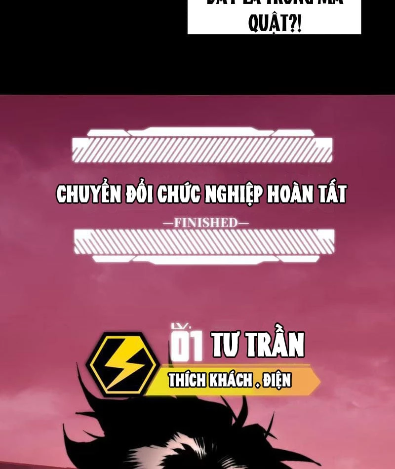 Bạo Thực Giả Chapter 4 - 15