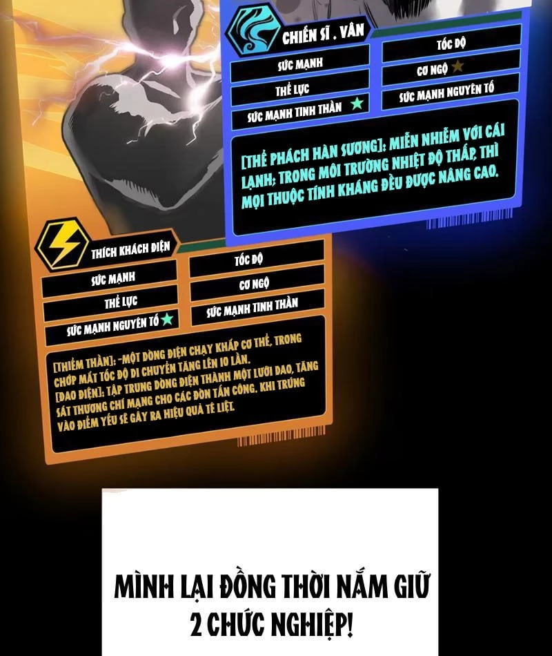 Bạo Thực Giả Chapter 4 - 82