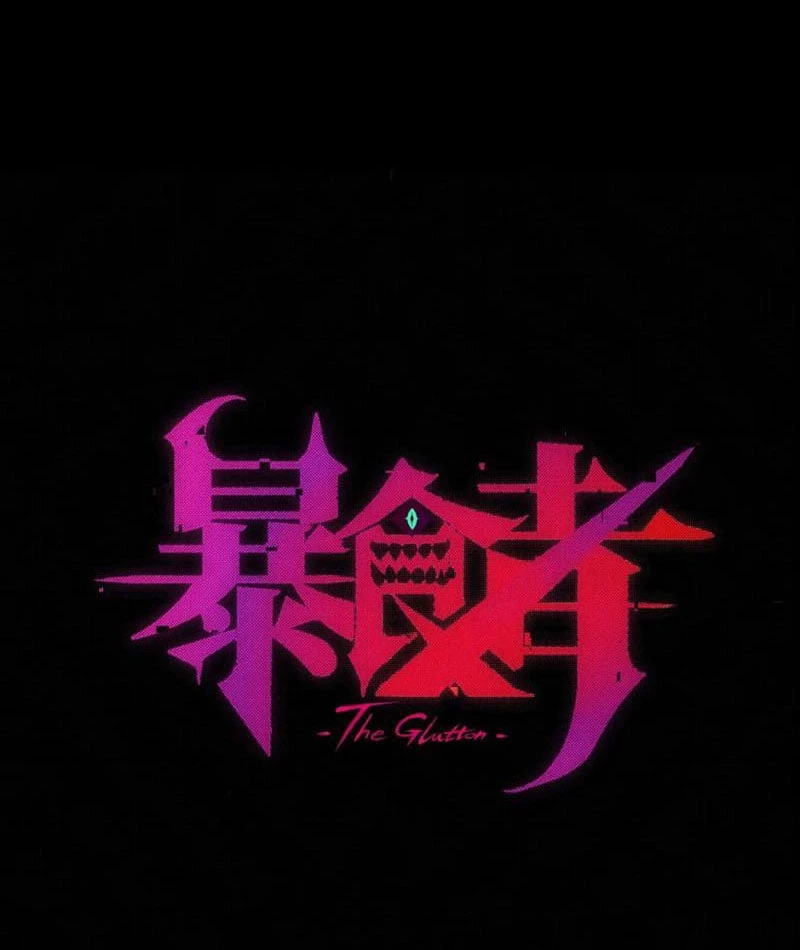 Bạo Thực Giả Chapter 4 - 101