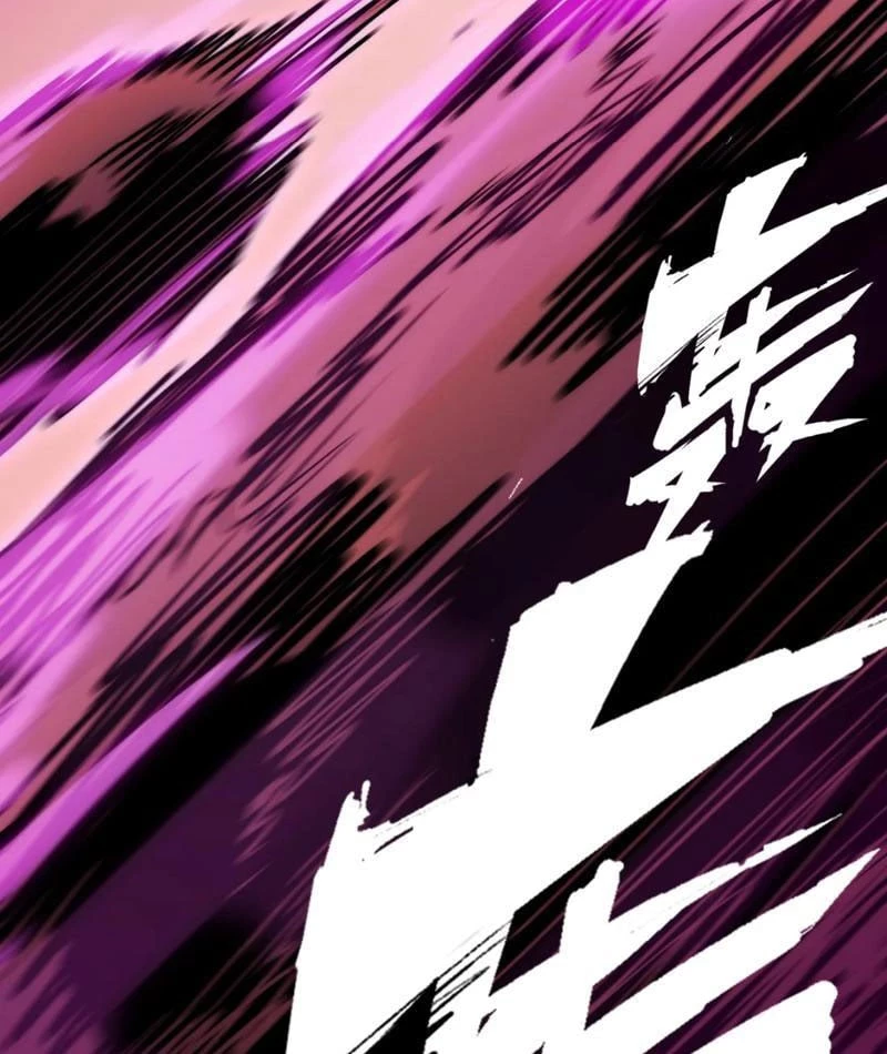 Bạo Thực Giả Chapter 4 - 150