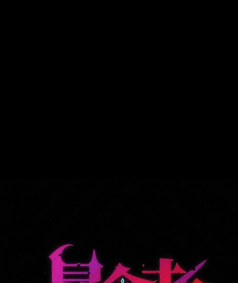 Bạo Thực Giả Chapter 5 - 32