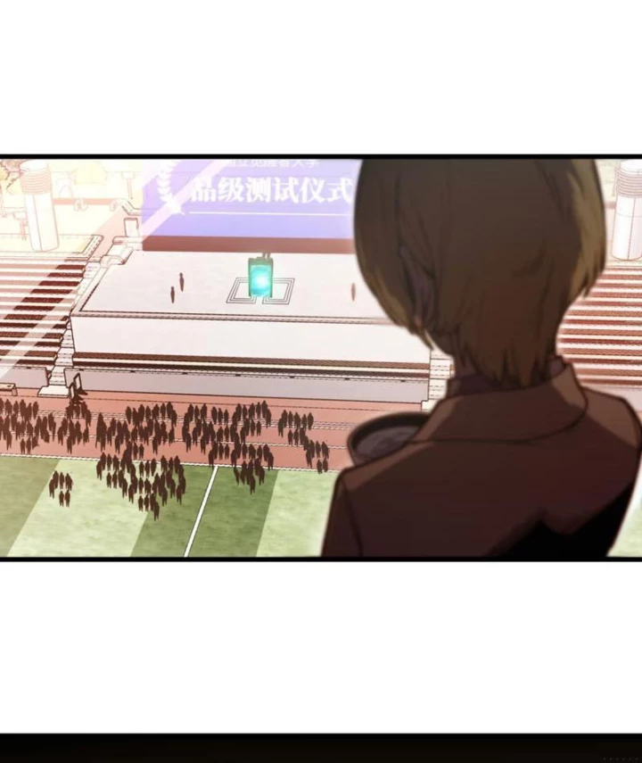 Bạo Thực Giả Chapter 6 - 23