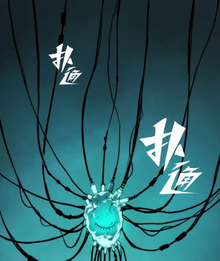 Bạo Thực Giả Chapter 6 - 37