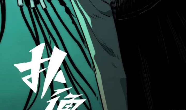 Bạo Thực Giả Chapter 6 - 85