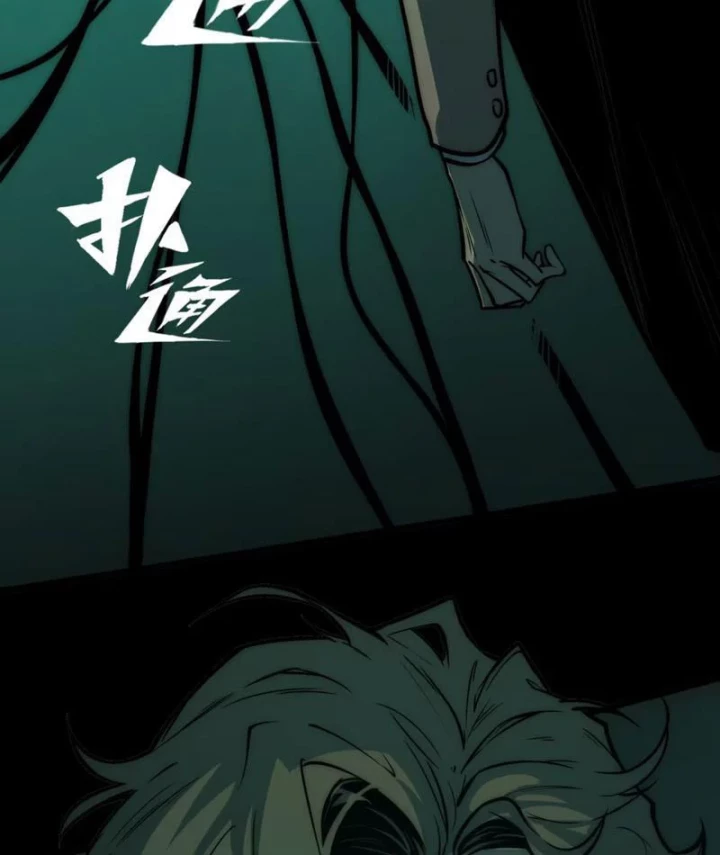 Bạo Thực Giả Chapter 6 - 86