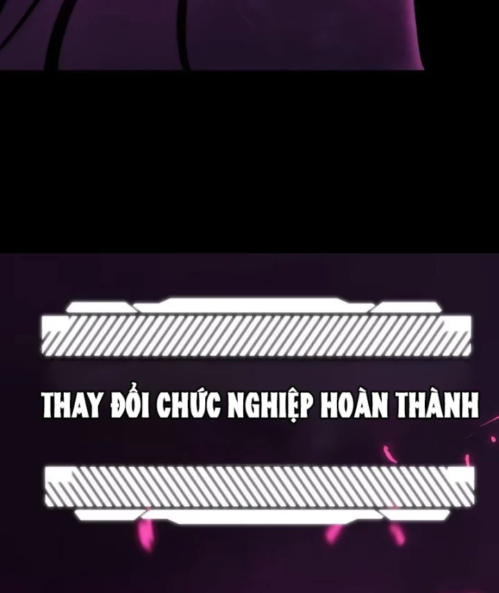 Bạo Thực Giả Chapter 7 - 76