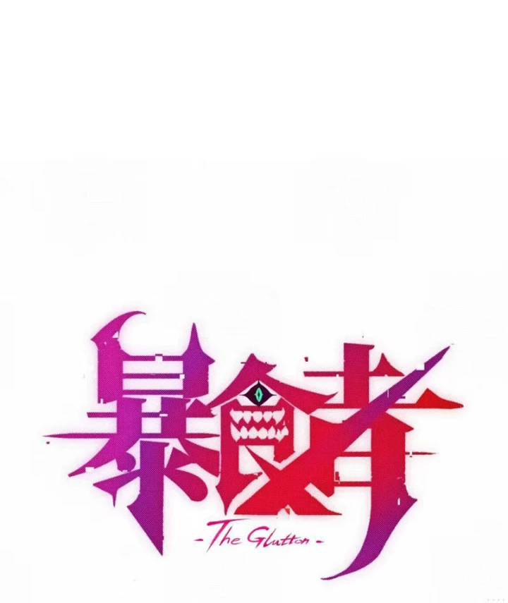 Bạo Thực Giả Chapter 8 - 15