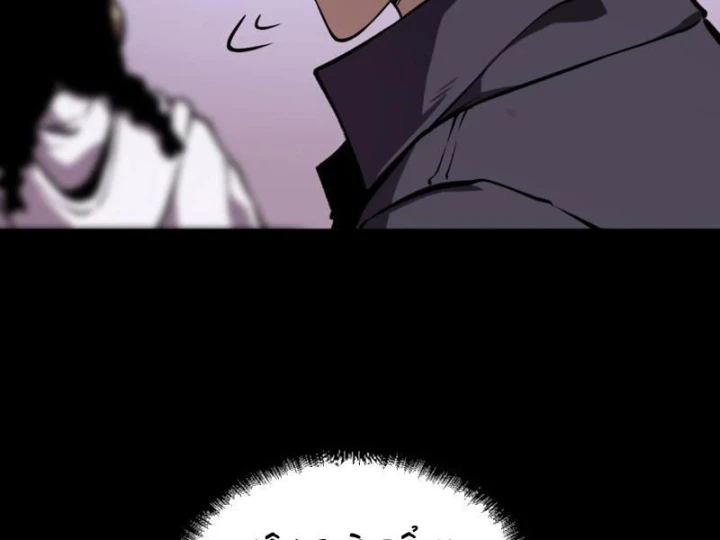 Bạo Thực Giả Chapter 10 - 71