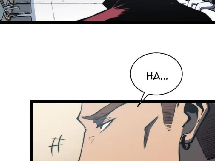 Bạo Thực Giả Chapter 20 - 13