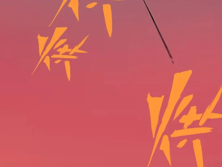 Bạo Thực Giả Chapter 20 - 136