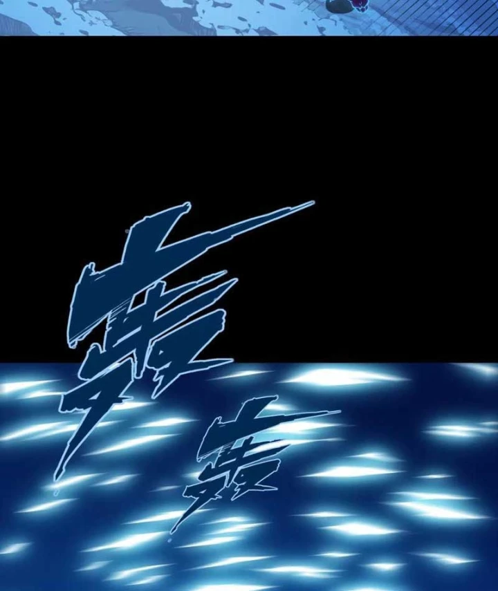 Bạo Thực Giả Chapter 23 - 28