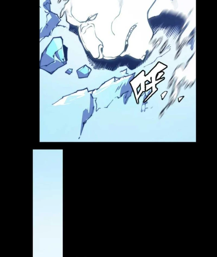 Bạo Thực Giả Chapter 23 - 74