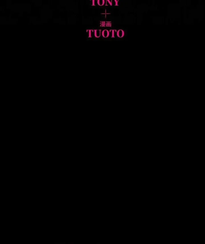 Bạo Thực Giả Chapter 23 - 90