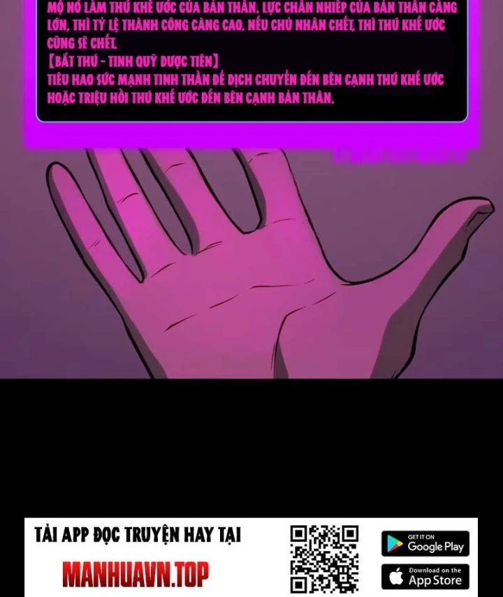 Bạo Thực Giả Chapter 23 - 97