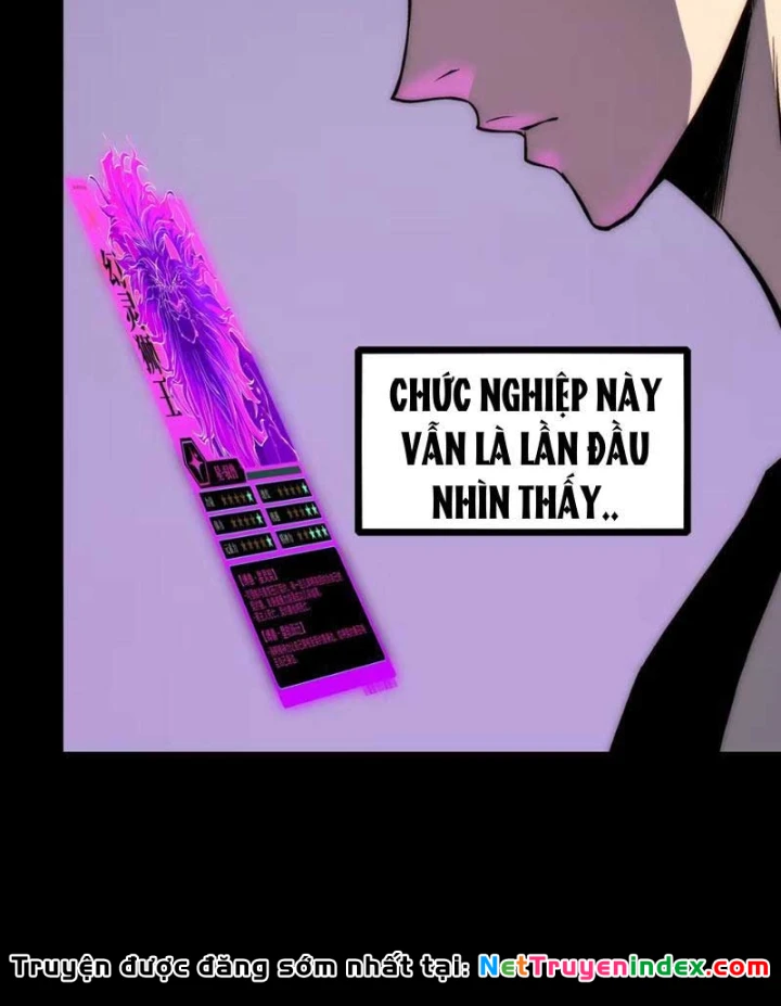 Bạo Thực Giả Chapter 23 - 99