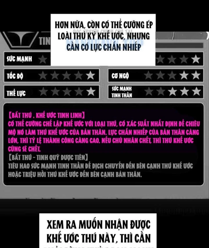 Bạo Thực Giả Chapter 23 - 105