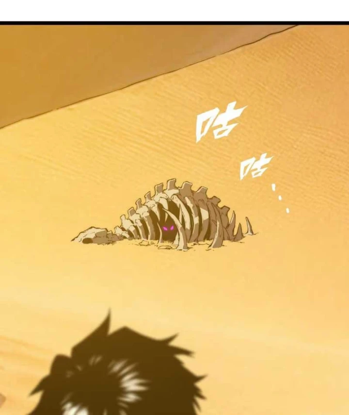 Bạo Thực Giả Chapter 23 - 124