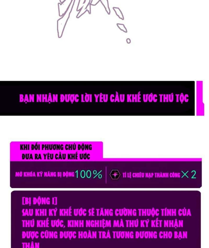 Bạo Thực Giả Chapter 23 - 157