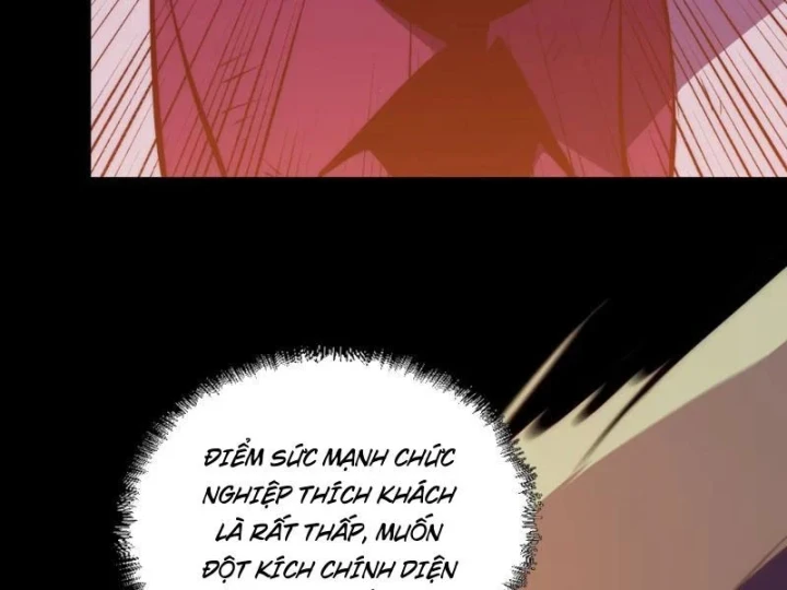 Bạo Thực Giả Chapter 30 - 87