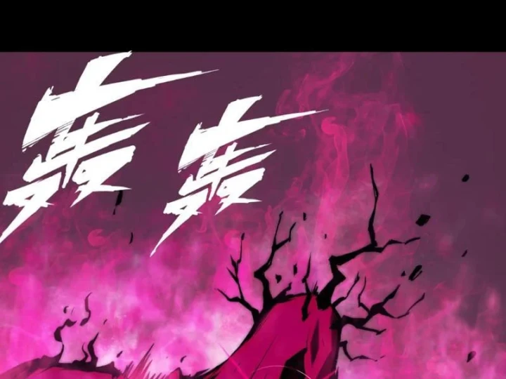 Bạo Thực Giả Chapter 30 - 113