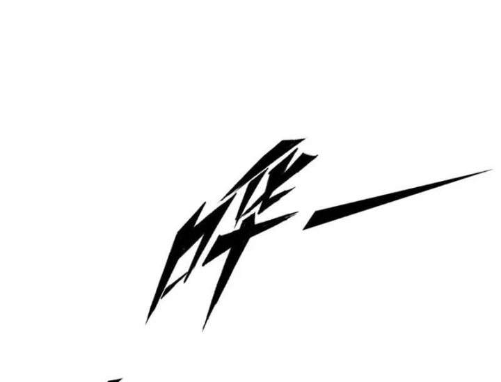 Bạo Thực Giả Chapter 37 - 75