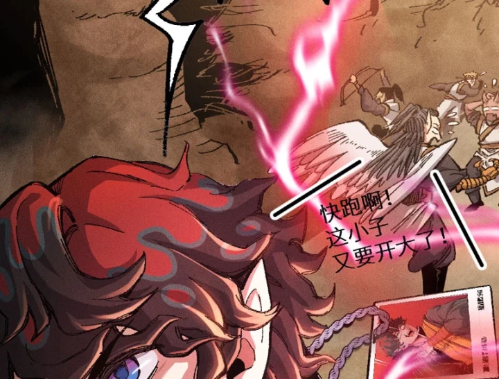 Thiên Hạ Vô Địch, Chuyển Thế Đầu Hàng Địch Chapter 1 - 26