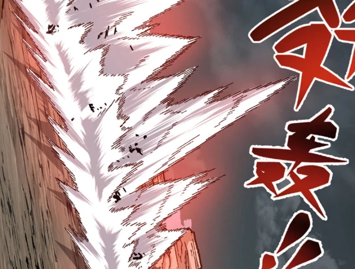 Thiên Hạ Vô Địch, Chuyển Thế Đầu Hàng Địch Chapter 1 - 38