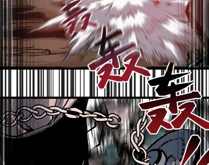 Thiên Hạ Vô Địch, Chuyển Thế Đầu Hàng Địch Chapter 1 - 48