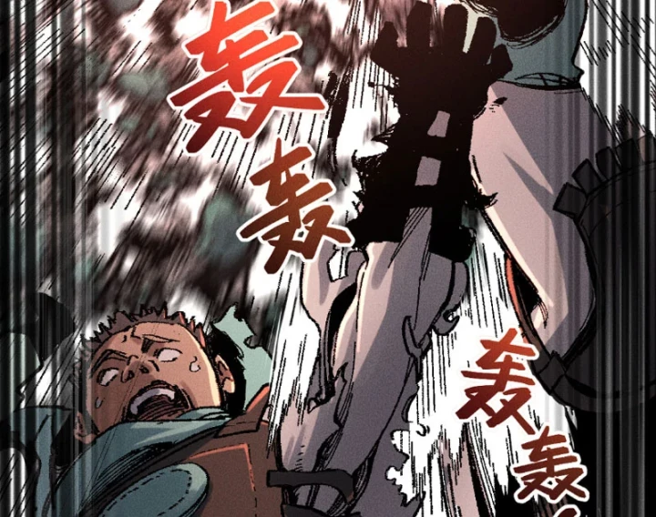 Thiên Hạ Vô Địch, Chuyển Thế Đầu Hàng Địch Chapter 1 - 51