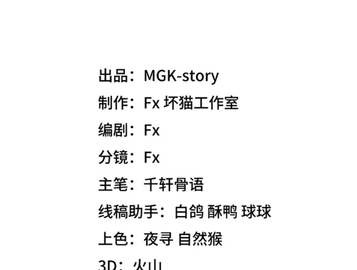 Thiên Hạ Vô Địch, Chuyển Thế Đầu Hàng Địch Chapter 2 - 2