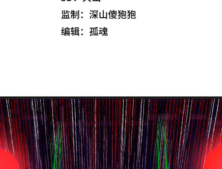 Thiên Hạ Vô Địch, Chuyển Thế Đầu Hàng Địch Chapter 2 - 3