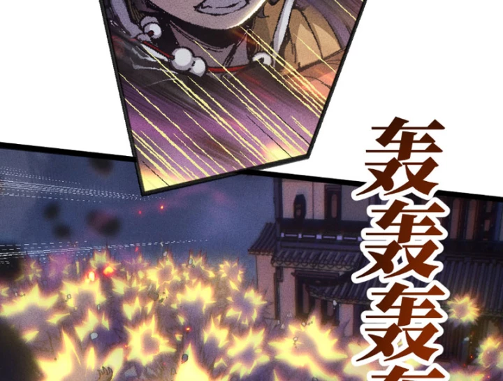 Thiên Hạ Vô Địch, Chuyển Thế Đầu Hàng Địch Chapter 2 - 13