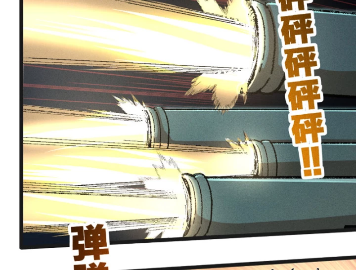 Thiên Hạ Vô Địch, Chuyển Thế Đầu Hàng Địch Chapter 2 - 43